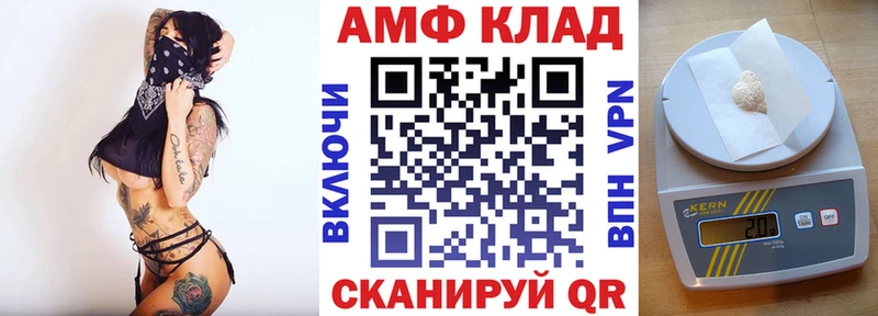 АМФЕТАМИН 98%  продажа наркотиков  МЕГА маркетплейс  Суровикино 