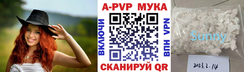 A PVP VHQ  наркошоп  Суровикино 