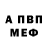 Метадон белоснежный Aristotle Gallios