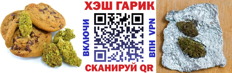 Еда ТГК марихуана  наркотики  Суровикино 