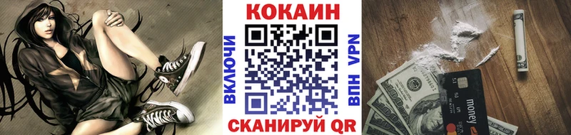 COCAIN Fish Scale Суровикино