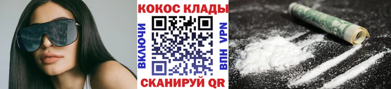 Cocaine Fish Scale  omg маркетплейс  Суровикино 