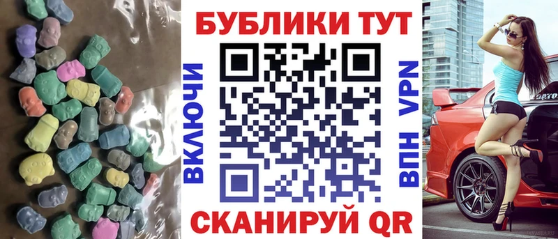 купить закладку  Суровикино  Экстази 280мг 