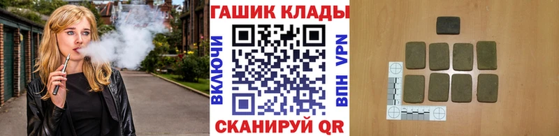 где купить наркоту Суровикино ГАШИШ гарик