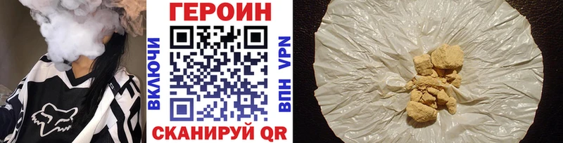 Героин афганец Суровикино