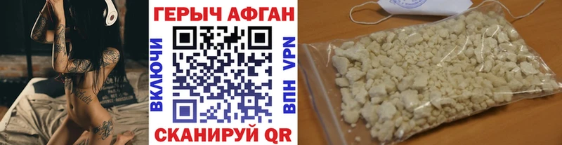 ГЕРОИН герыч  Суровикино 
