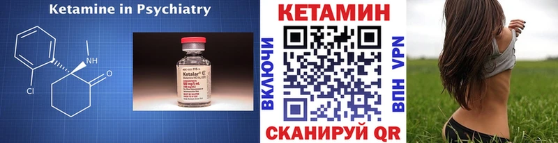 купить наркотики цена  Суровикино  Кетамин VHQ 
