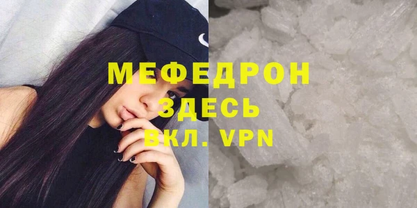мефедрон VHQ Алзамай