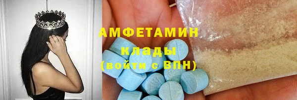 мефедрон VHQ Алзамай