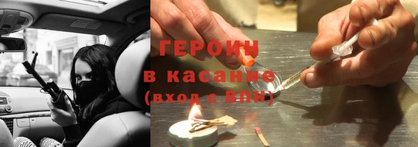кокаин VHQ Алексин