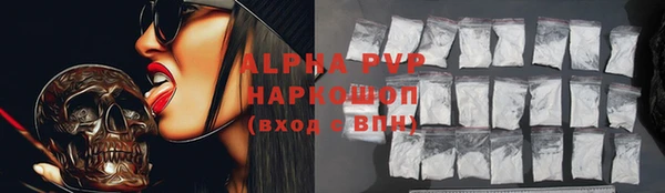 мефедрон VHQ Алзамай