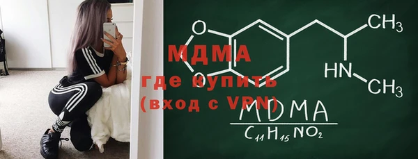 кокаин VHQ Алексин