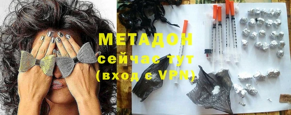 кокаин VHQ Алексин