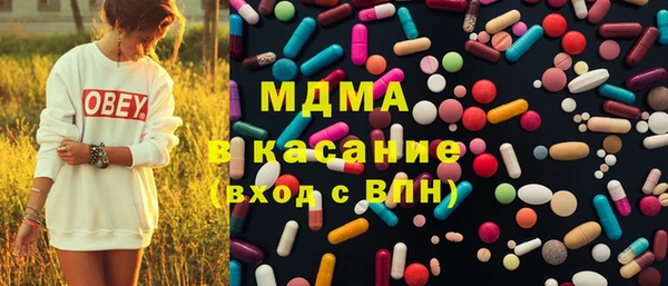 кристаллы Яровое