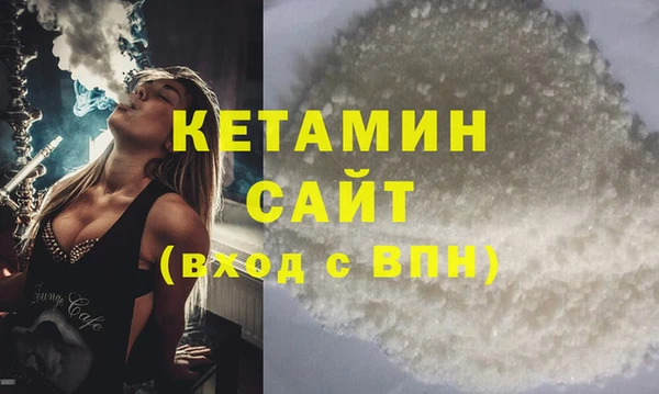 кокаин VHQ Алексин