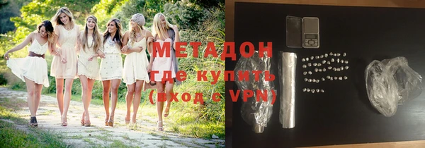 кокаин VHQ Алексин