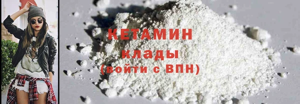 кокаин VHQ Алексин