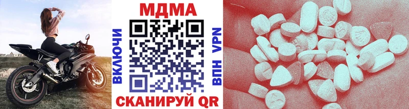МДМА молли Суровикино