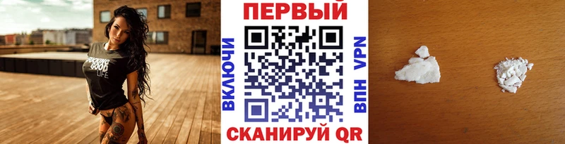 что такое наркотик  сайты даркнета какой сайт  МЕТАМФЕТАМИН витя  Суровикино 
