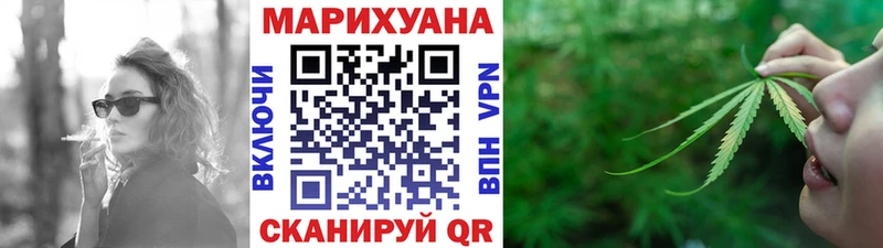Конопля индика  Суровикино 